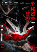 国产精品久久久久免费a∨